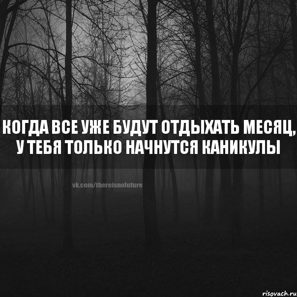 Я тебя заберу читать. Цитаты про расстояние. Афоризмы про расстояние. Фразы про любовь на расстоянии. Любить на расстоянии цитаты.