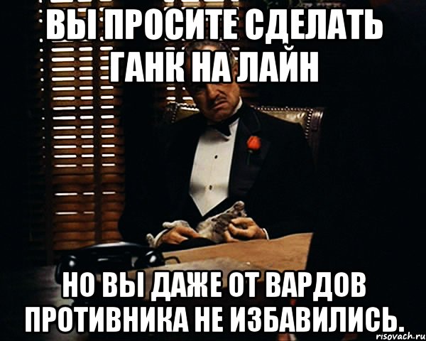 Никак не избавлюсь от бывшего. Не просят не делай. Где варды Мем. Мемы отвяжитесь. Поставил Вард Мем.