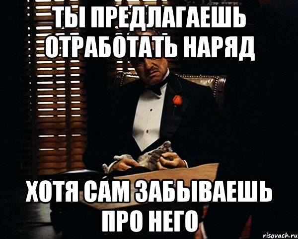 Будапешт мемы. Колбаса Дон Корлеоне. Мемы про Дон Жуана. Него. Забыли про это указать