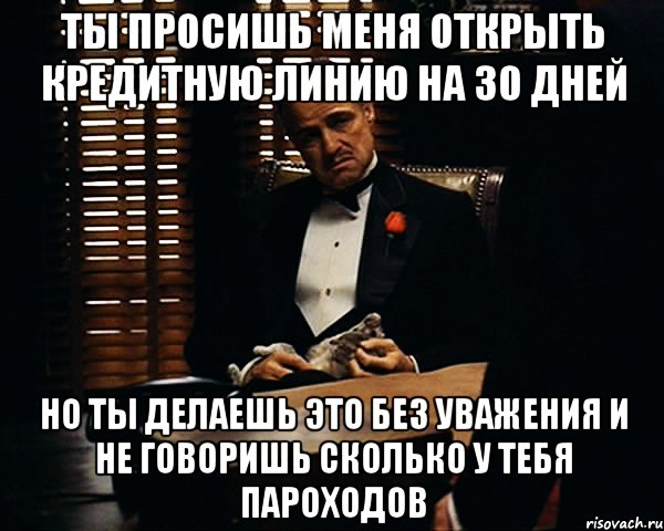 Ты задаешь вопрос но делаешь это без уважения. Говоришь сколько у тебя. Мемы про Политех. Без уважения нет любви.