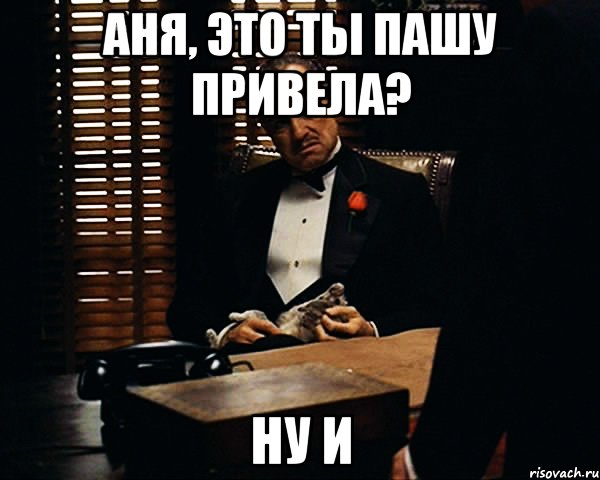 Да на тебе пахать надо картинка