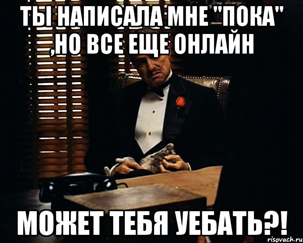 ты написала мне "пока" ,но все еще онлайн может тебя уебать?!, Мем Дон Вито Корлеоне