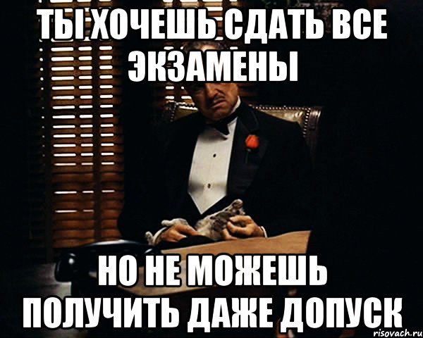 Даже получается. Все сдал. Хочу все сдать. Всех сдал. Хочется сдаться.