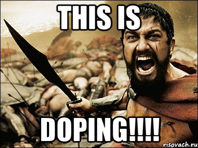 this is doping!!!, Мем Это Спарта