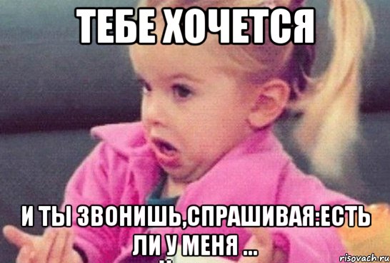You don t know на русском. I don't know meme. I dont know meme. Картинка i don't know. I dont no Мем.