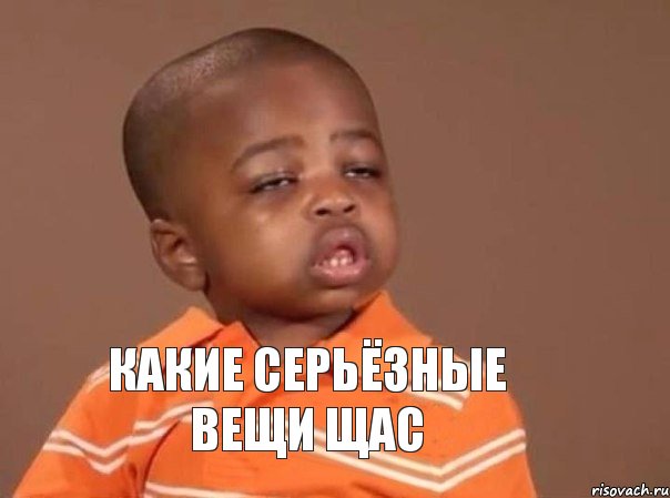 Ну привет сука