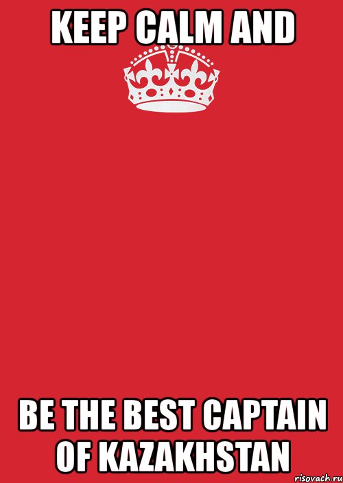 keep calm and be the best captain of kazakhstan, Комикс Keep Calm 3