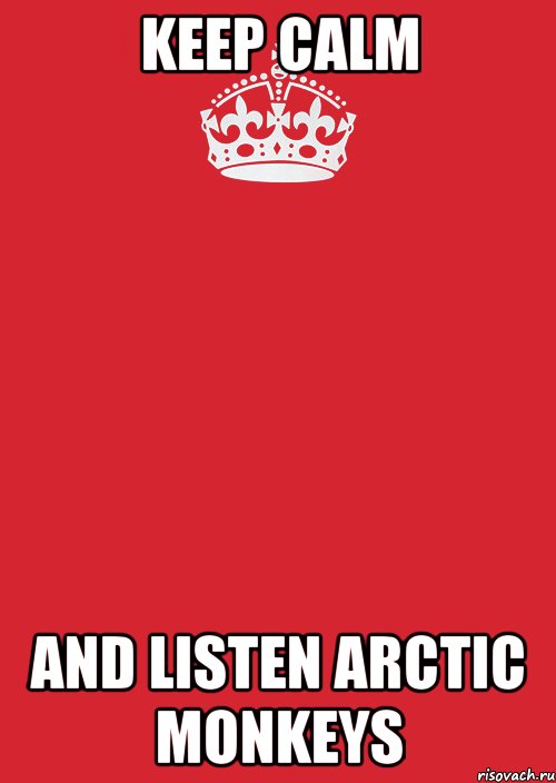 keep calm and listen arctic monkeys, Комикс Keep Calm 3