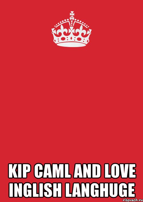  kip caml and love inglish langhuge, Комикс Keep Calm 3