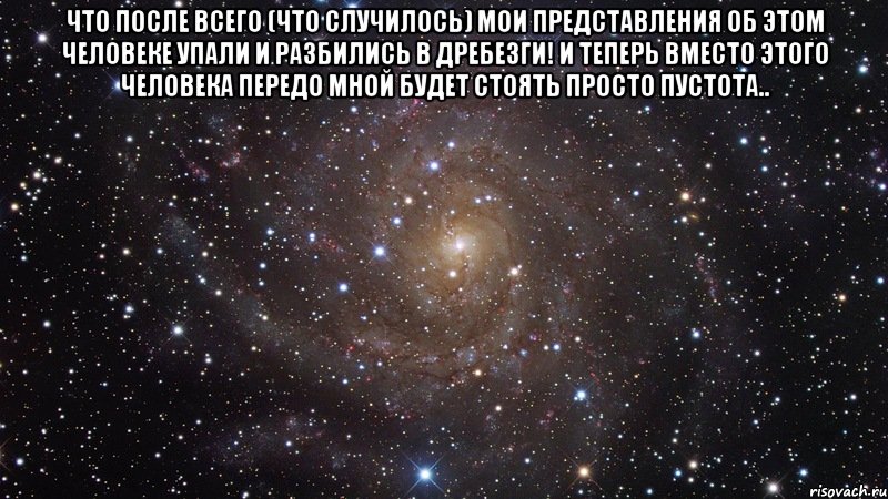 Ставило фамилия. Поставлю фамилию на день. Возьму фамилию на 3 дня. Картинка кто первый напишет комментарий беру фамилию. Возьму фамилию на неделю в ВК.