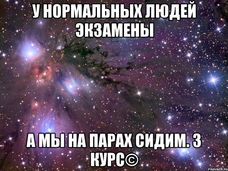 Я на 2 3 сижу. Сижу на паре Мем. Сижу на паре Мем 2021. Привет на паре сидишь. Сижу на паре Мем негр сидит на парочке.