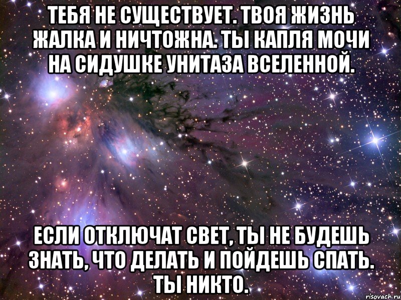 Ешь твою. Плюсы быть Дашей. Быть Дашей плюсы и минусы. Лиза Кортюх. Даша плюсы и минусы.