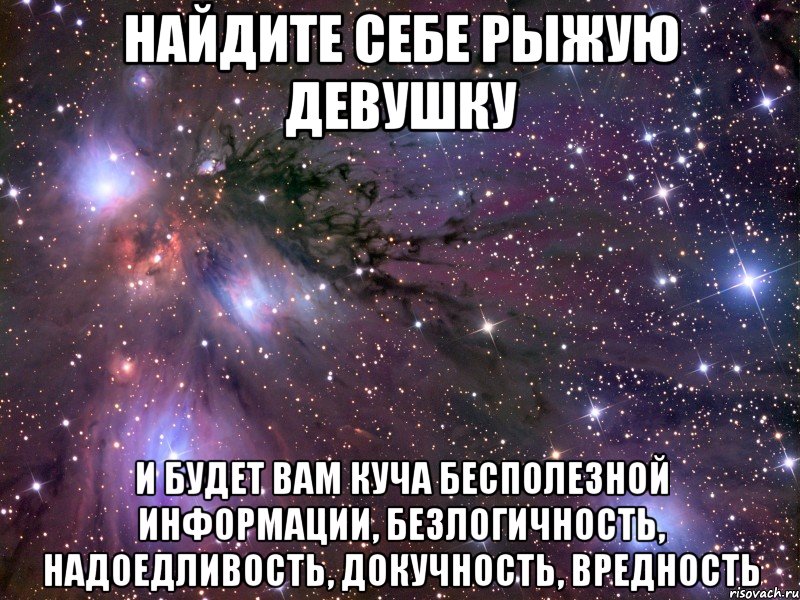 Песня вредность. Мемы про вредность. Мемы про вредность девушки. За вредность Мем. Надоедливость.