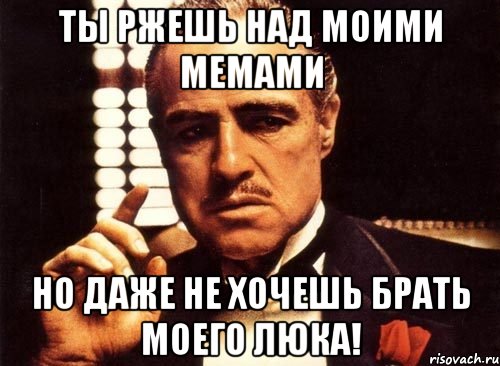 http://risovach.ru/upload/2013/05/mem/krestnyy-otec_17940921_orig_.jpeg