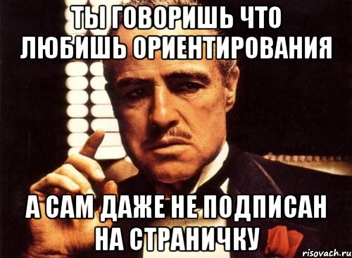 Как называется ориентация когда не любишь никого. Ориентация если любишь деньги. Ориентация которая любит только себя.