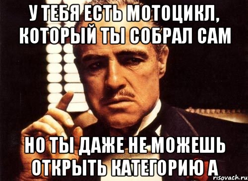 А ты их собираешь