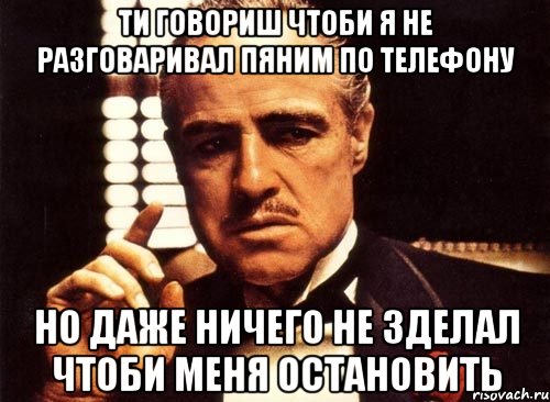 Сделан или зделан. Сделал или зделал. Сделаю или зделаю. Не зделал или не сделал. Сделала или зделала.