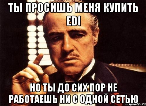 Я не такой меня попросили. Россети Мем. Я ни работал и ни ел. Сетевой город мемы. Зачем мне эта информация Мем крестный отец.