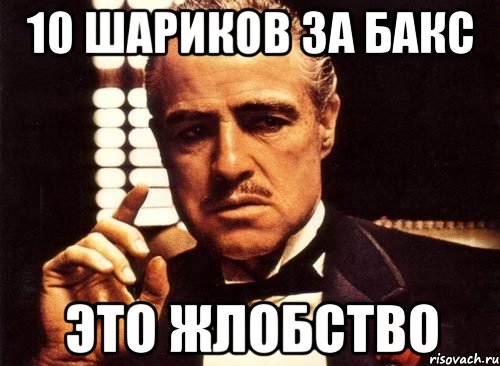 Жлобство это. Шариков мемы. Жлобство это простыми словами что значит. Жлобство Мем. Жлобство это афоризм.