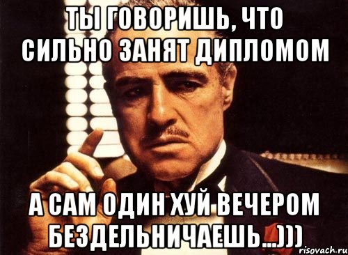 Сильно занят. Сильно занят картинки. Ты сильно занят. Сильно занятой. Если ты сильно занят.