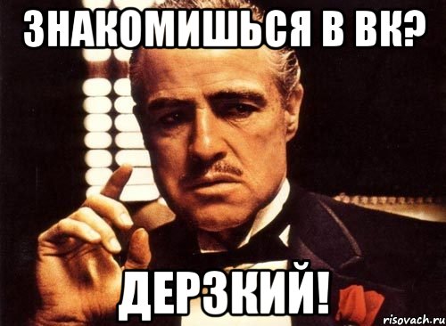 Идите ка. Тимур Мем ВК. Самоуверенный Мем. Не спорь со взрослыми. Пойду ка я лучше отсюда.