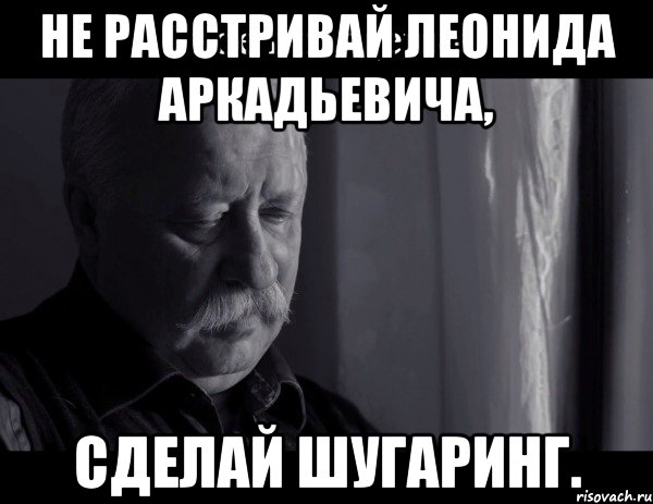 Вышел погулять. Мемы выходи гулять. Выйдешь гулять. А выйдет гулять Мем. Выйдите гулять.