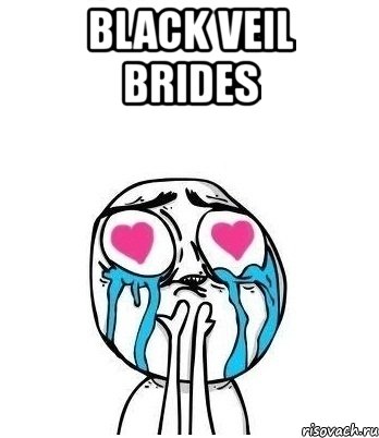 black veil brides , Мем Влюбленный