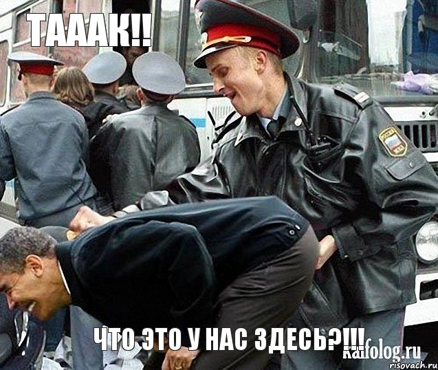 тааак!!  что это у нас здесь?!!!, Комикс Мент