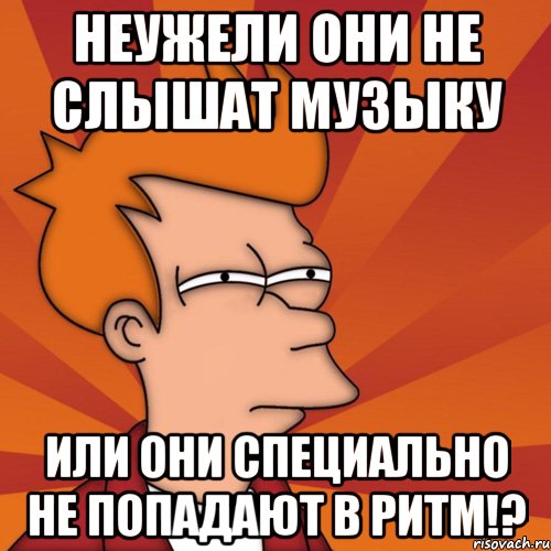 Они специально. Меня не слышат. Неслышал или не слышал. Они слышат или слышут. Слышешь или слышишь.