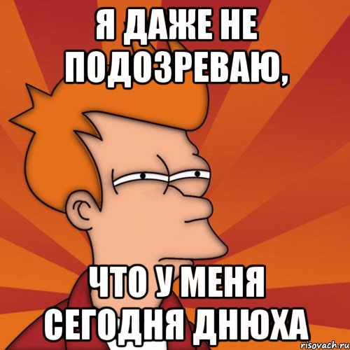 День кого сегодня. У меня сегодня днюха. У меня сегодня днюха картинки. У меня сегодня день рождения. У кого сегодня день рождения картинки.