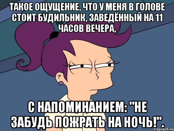 По ощущениям меньше. Что у меня в голове. У меня такое ощущение. Со стороны кажется, что я думаю. На самом деле у меня в голове. Ах ааах.