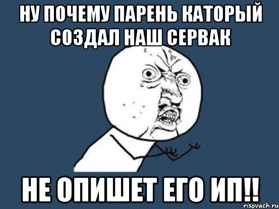 Это тот самый парень. Ну почему так парень. Почему мой парень. Парень почему е. Ну почему мужики не.