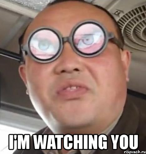  i'm watching you, Мем Очки ннада А чётки ннада