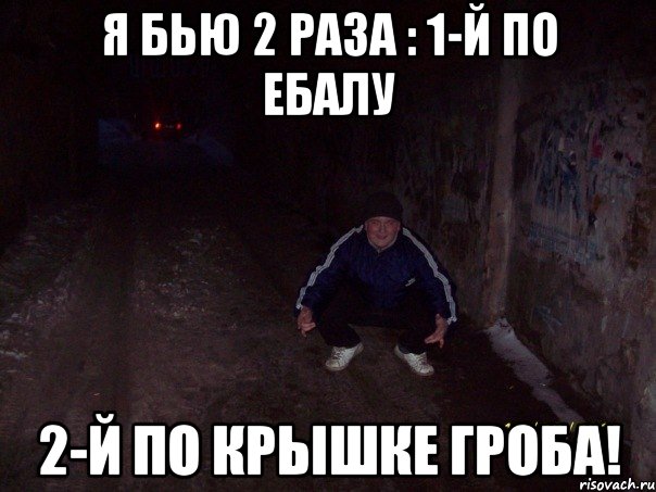 Ебашу Ебала