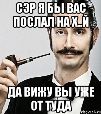 Нахуй это туда фото