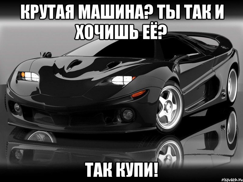 Диас авто