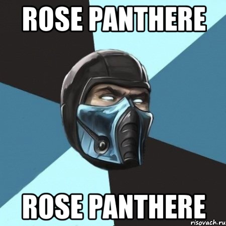 rose panthere rose panthere