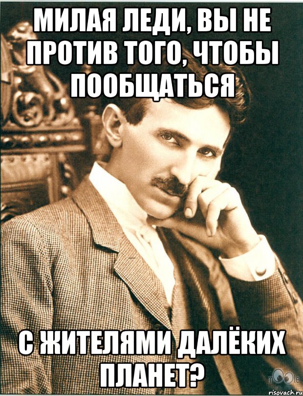 Вы не против. Не против пообщаться. Если ты не против. Я не против. Ты не против.