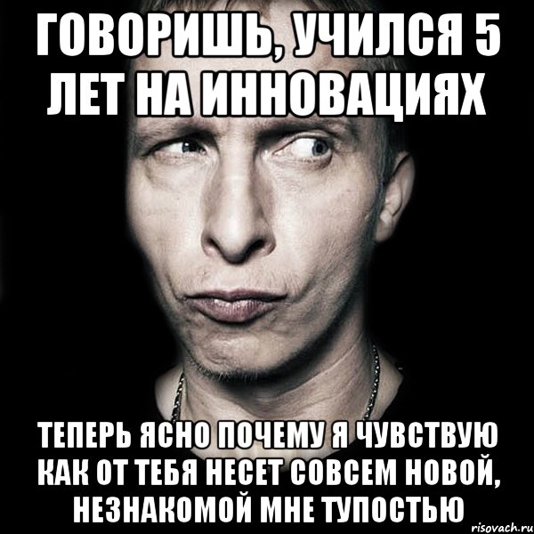 Теперь понятно почему. Ну ясно теперь. Почему .. Ясно... Сейчас понятно сказал. Теперь понятно Мем.