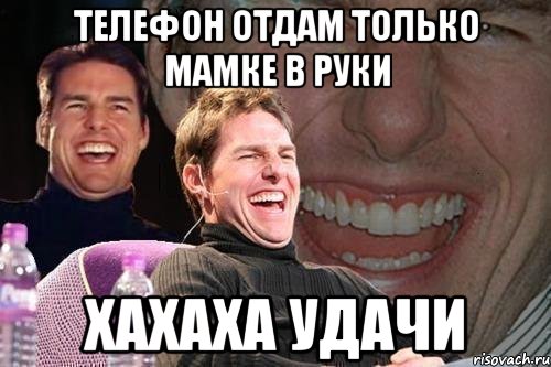 Каждой хорошей девчонке нужно по супер текст. Получил автомат Мем. Магомед прикол. Шутки про Магомеда. Магомед Мем.