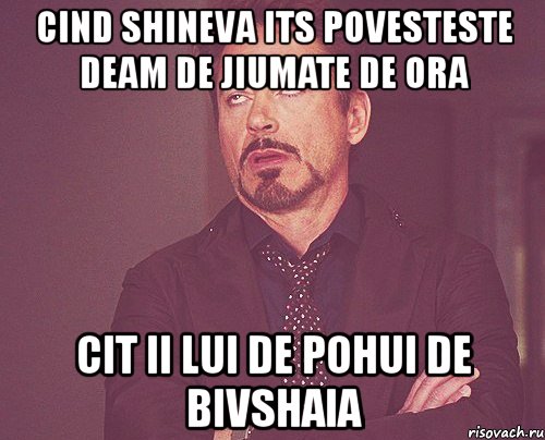 cind shineva its povesteste deam de jiumate de ora cit ii lui de pohui de bivshaia, Мем твое выражение лица