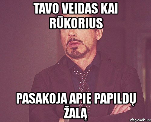 tavo veidas kai rūkorius pasakoja apie papildų žalą, Мем твое выражение лица