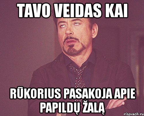 tavo veidas kai rūkorius pasakoja apie papildų žalą, Мем твое выражение лица