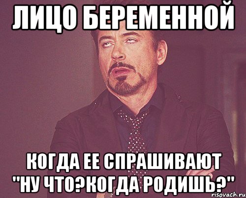 Не родила картинки