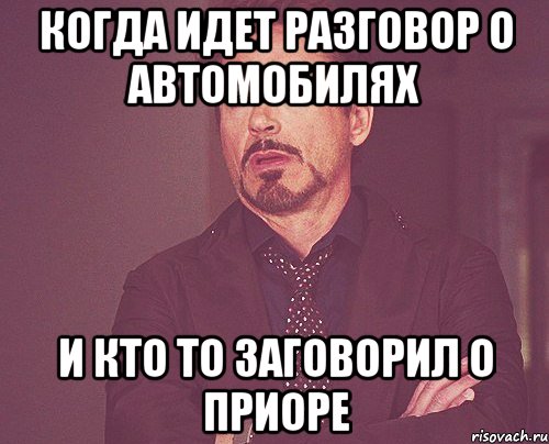 Пошло общение. Когда идешь. Хабза. Когда кто-то заговорил Мем. Пойдем поговорим.