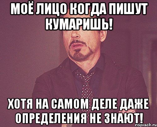 Природа уже не кумарит