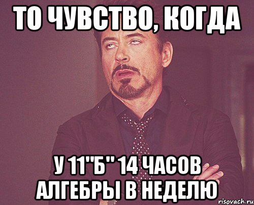 Изменяет за деньги. То чувство когда про тебя забыли. То чувство когда ты. Деньги меняют людей. Деньги не меняем.