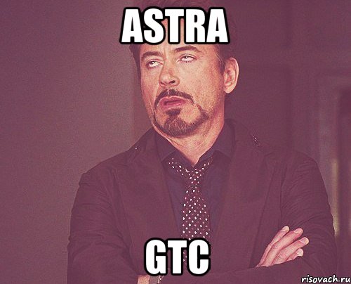 astra gtc, Мем твое выражение лица