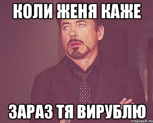 Что такое бабник. Мемы про бабников. Бабник Мем. Бабник мемы приколы. Шутки про бабников.