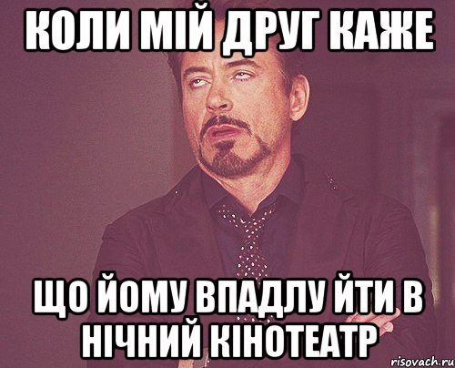 Впадлу. После этих слов Мем. Придраться. Придираться к словам. Придирки когда придраться не к чему.